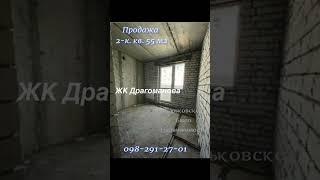 2-х к. квартира новострой Жилой Комплекс Салтовский #харків #харьков #kharkiv #харків #shorts