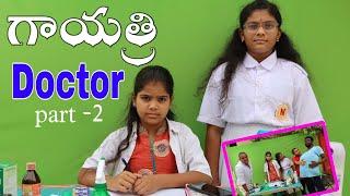 Gayathri doctor video part -2|| comedy video || rider mallesh new video ||