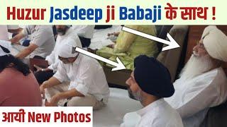 HUZUR JASDEEP JI BABAJI के साथ NEW PHOTOS आयी !