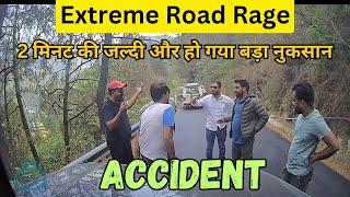 लड़ाई हो गया  | हो गया बड़ा नुकसान | Use Dashcam नहीं तो बुरा फसोगे | Yatra 200