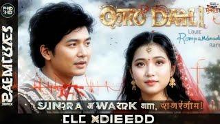 Goro Goro Daal - Old is Gold | Nepali Classic Song in FHD | Rama Mandal & Reema Gurung  Badini Movie