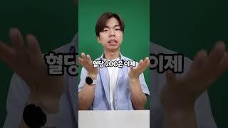 20대 1형당뇨인입니다