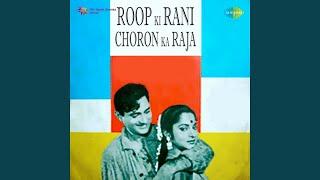 Tu Roop Ki Rani Main Choron Ka Raja