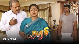 அரசி - Arase Episode 234 | Ultra Tamil TV Serial | Radhika Sarathkumar