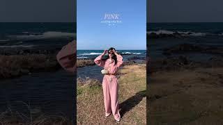 I like pink   #코디추천 #데일리룩 #데일리룩코디 #데일리룩북 #제주도여행 #제주도 #여자데일리룩 #데일리룩브이로그 #여자코디 #제주여행