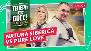 Только натуральная косметика! Владелец Natura Siberica покажет, как создать бизнес-империю