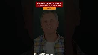 Почему эти вина Бордо стоят дорого? Путешествие 12000 км #travellinger 3/58 #винодельня #bordeaux