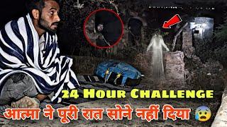 24 Hours surviving Challenge in Jinn House | डर का अकल्पनिक अनुभव | Ep1..** SHOCKING FOOTAGE**