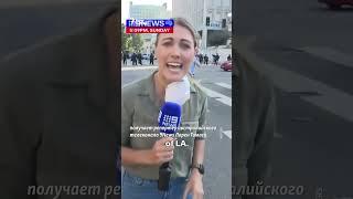 Беспорядки в Лос-Анджелесе: как подавляют протесты | #shorts