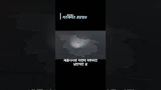 타운하우스 리즈데이즈 새종시 부동산세종 몽땅부동산 공인중개사