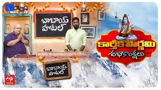 Babai Hotel Promo - 15th November 2024 - Cooking Show - Kishore Das, Sandeep - Mallemalatv