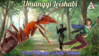 UMANGGI LEISHABI || Phunga Wari