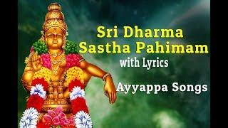 Sri Dharma Sastha Pahimam with Lyrics | Swamiye Ayyappa | Ayyappa Songs