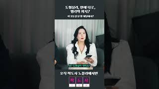 중매술사 심리소믈리에 초이스! 뭘 좋아할 지 몰라 다 준비했어요..