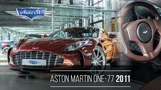 Aston Martin One-77 MY 2011 AutoSL GmbH Classic Remise Düsseldorf Yevgen Sokolovskiy