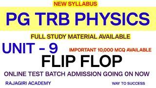 PG TRB PHYSICS- NEW SYLLABUS/ FLIP FLOP/ STUDY MATERIAL /ONLINE TEST BATCH