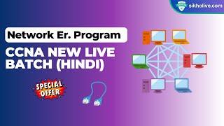 CCNA New Batch (Hindi) //Complete Network Er. Program Combo Batch