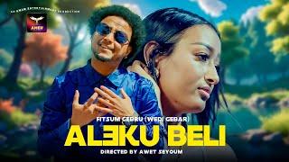 Fitsum Wedi Gebar - Aleku Beli - ፍጹም (ወዲ ገባር) - ኣለኹ በሊ - New Eritrean Music 2024 (Official Video)