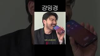 찐친이 브이로거일 때 (선공개 ft.강민경)