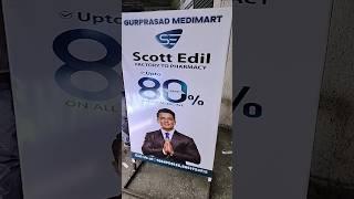 flex stand #sign board# youtube viral songs # please Subscribe My channel  
