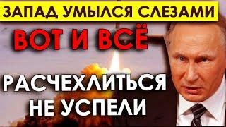 Роковой Утро 21.11 - Началась паника! Россия впервые ответит тяжелой баллистикой комплекса «Рубеж».