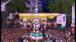 Castellers de Vilafranca - 9 thar human tower at Dahi Handi Govinda Festival, India 2011 #dahihandi