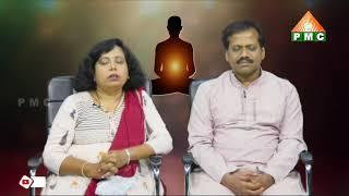 పౌర్ణిమ ధ్యానం | Live Guided Meditation | Seth Ramachari And Swarnalatha | PMC Telugu