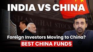 India vs China | Why China Market is Rising | Should You Invest in China Funds?