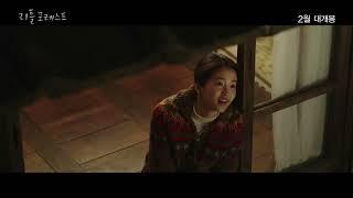 대전 폴리텍대학 영상디자인과 2학년 - 한동훈 한상욱 김예슬 한서연 복성미 3조