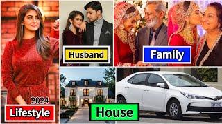 Hiba Bukhari Lifestyle Income family Husband Education Age House Biography & More | Enjoy Blossom |