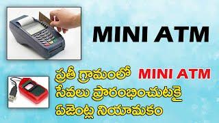 How to start Mini ATM and banking services | Spice money Agent | Siva Botcha 2020