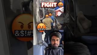 Khane ke scam ki wajah se train me hui fight| 05 |fight#shorts #minivlog #dailyvlog