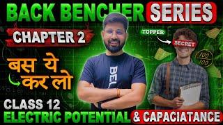 Chapterr2 Physics Class12 Oneshot |Electric Potential & Capacitance| BackBencher seris CBSE JEE NEET