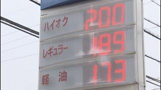 「皆さんは危機感がない」知事が声荒げる　“ガソリン価格調整疑惑”　組合「事実は存在しない」と報告　知事「県民が納得できると思うのか」