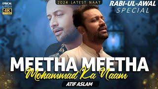 Meetha Meetha Hai Muhammad Ka Naam | Atif Aslam Naat | Ai Cover | New Naat