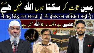 I Challenge Dr Zakir Naik | Dr Zakir Naik And Ex Muslim