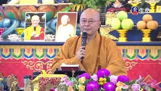 How to develop Bodhicitta_Master Haitao Lecture on Rescuing of All Living..._(lifetv_20210203_00:00)