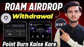 Roam Airdrop Withdrawal | Roam Point Burn Kaise Kare | Roam Airdrop Point Burn | Roam Airdrop