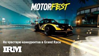 The Crew Motorfest Как легко занят топ1? Очень просто Гранд Рейс Зе Крю Моторфест | GRAND RACE