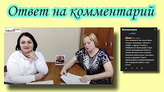  Зачем покупать посуду и технику в Фаберлик, если можно купить дешевле в другом месте? Faberlic