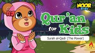 Surah Al-Qadr (With English Translation) | Quran for Kids | Noor Kids