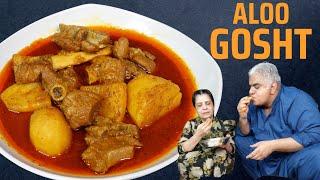 Aloo Gosht | Mutton Potato Gravy | Potato Meat Recipe | Mutton Curry | Potato Curry