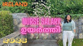 SALARY HIKE ,IRELAND, HSE.#malayaliyoutuber #ireland #malayalamvlog #irelandmalayali #nurselife