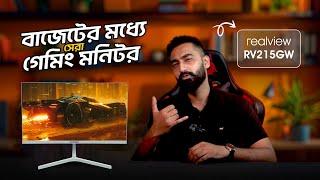 Real View RV215GW 21.5 Inch 100 Hz Full Monitor Review