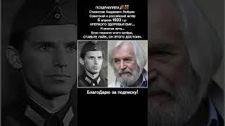 Станислав Любшин — актер, режиссер, легенда советское кино и театр СМ ОПИСАНИЕ #тренды #кино #ссср