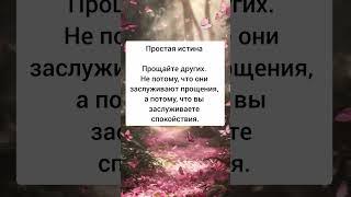 #психология #мудрость #мудросказано