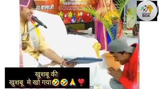 guruji #bageshwardhamsarkar #bageshwardham #aniruddhacharyaji #anirudhacharya #funny #viralvideo