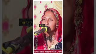 New bhajan Chandrika Chaudhary official