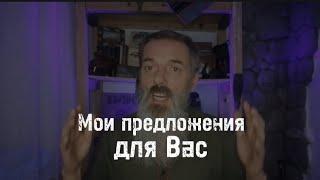 Мои исцеляющие инструменты.