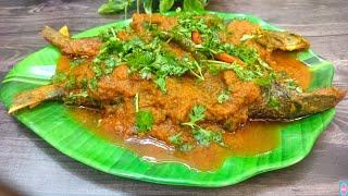 Parshe Macher Jhal | Bengali Parshe Fish Curry Recipe | Parshe Macher Jhol | Sumi's Bong Kitchen